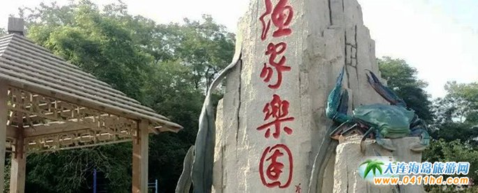 海王九島美杰漁家旅店
