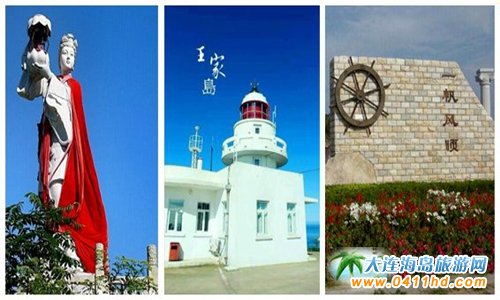 海王九島美杰漁家旅店