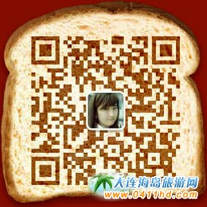 海王九島美杰漁家旅店微信
