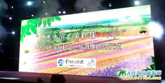 2014���B�l���Ļ����μ�