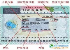 �ձ������к��C���ԡ�����(sh��)���߱��ձ�