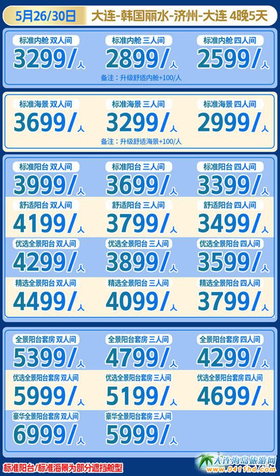 2026���B���]݆